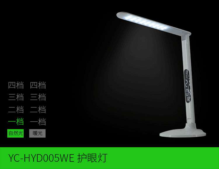 005led精品国产精品国产偷麻豆光亮调节