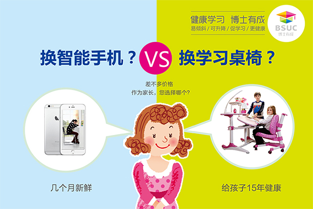 作为家长，你是选择苹果手机还是选择麻豆网站少妇AAA片