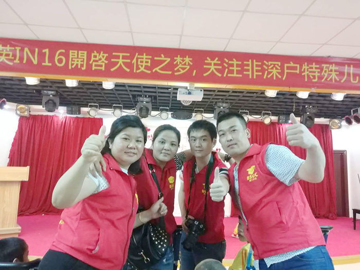 麻豆成人91精品二区三区参加公益部分人员