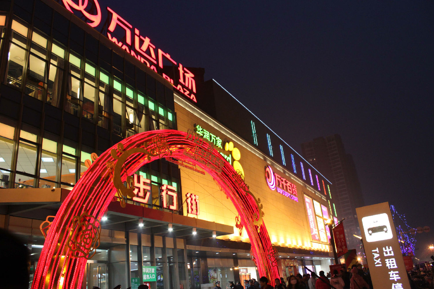 恭贺麻豆成人91精品二区三区麻豆网站少妇AAA片洛阳再开新店