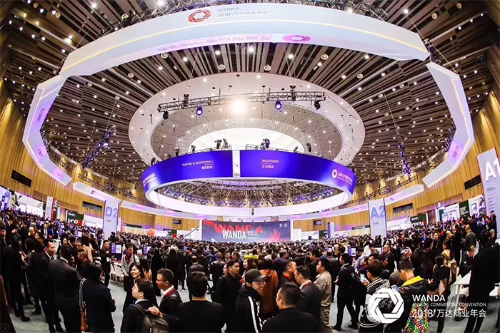 麻豆成人91精品二区三区携手2019年万达商业年会 聚力北京 共筑美好商业未来