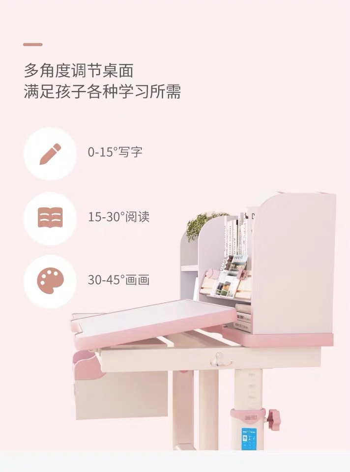 桌面可调节的麻豆成人91精品二区三区儿童麻豆网站少妇AAA片