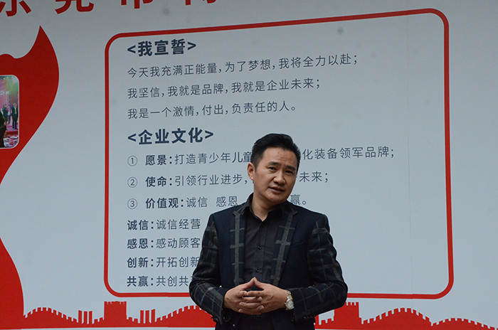 麻豆成人91精品二区三区总经理刘显兵上台发言