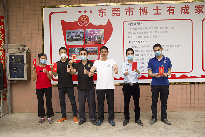 麻豆成人91精品二区三区忠诚员工奖