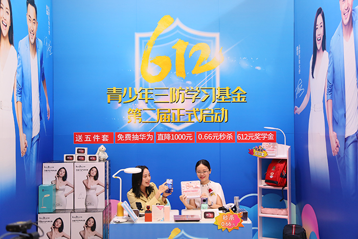 麻豆成人91精品二区三区发布会现场还进行了现场直播