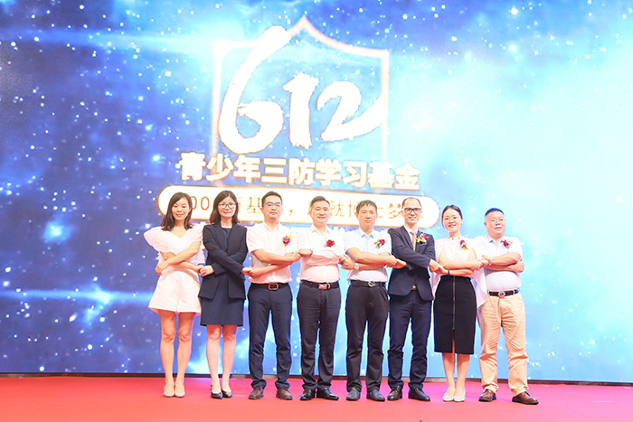 麻豆成人91精品二区三区第二届6.12青少年三防学习基金正式启动