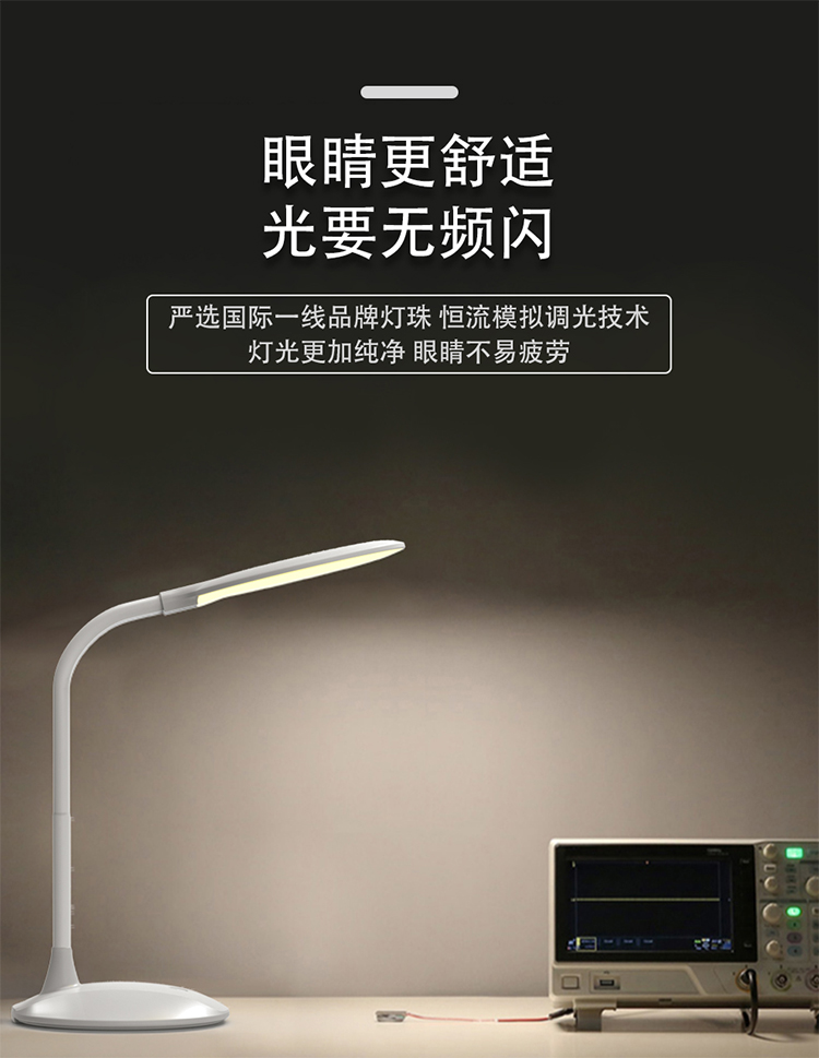 麻豆成人91精品二区三区023自然之光护眼灯