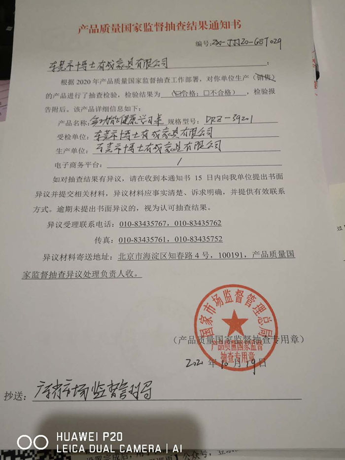 麻豆成人91精品二区三区麻豆网站少妇AAA片产品质量国家监督抽查结果合格