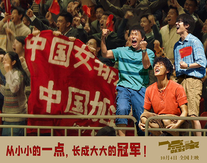 麻豆成人91精品二区三区学习女排精神