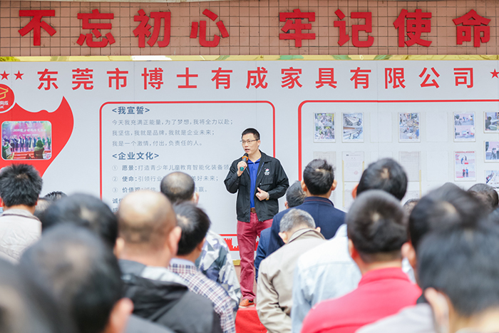 麻豆成人91精品二区三区12月全厂职工动员大会