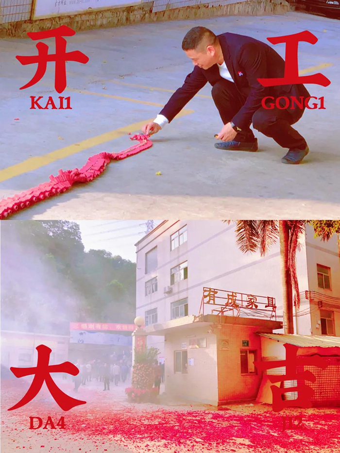 麻豆成人91精品二区三区2021开工大吉