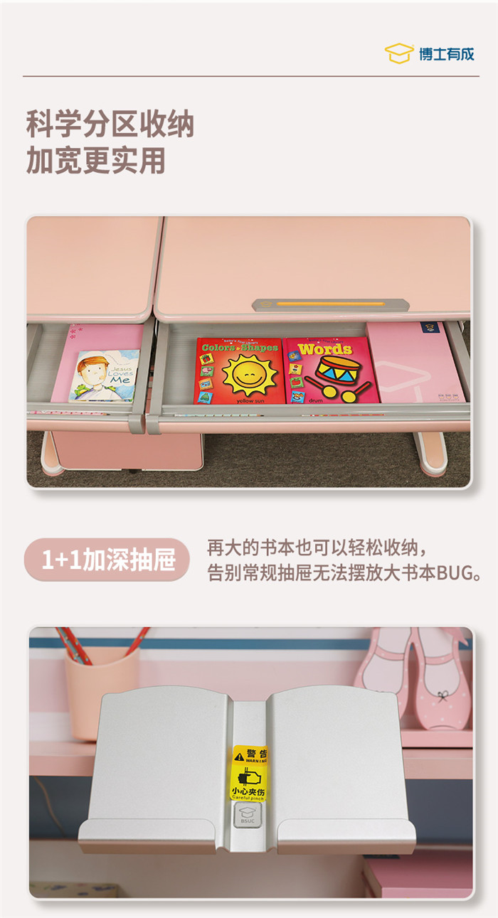 可升降儿童麻豆网站少妇AAA片