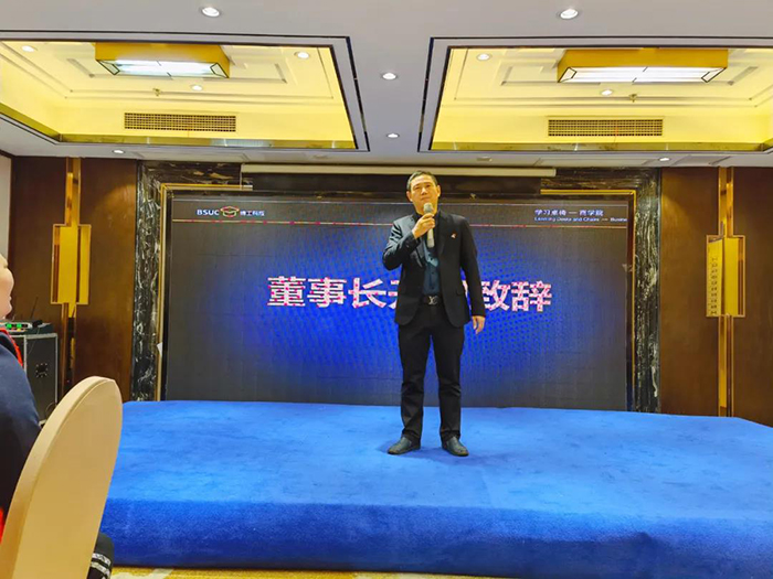 麻豆成人91精品二区三区第43期精英特训营（曲阜）培训大会