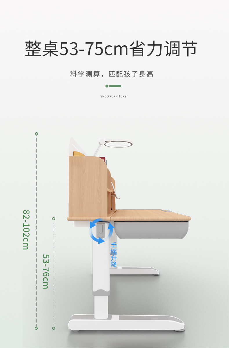 常青藤12002-S麻豆网站少妇AAA片采用手摇升降，桌面升降高度53-76CM